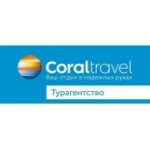 Отзывы людей о А - турс - Новосибирск, Красный проспект, 200