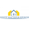 Центр Мастеров Кровли - Москва, Кантемировская улица, 58