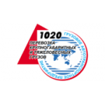 Отзывы людей о Транспортная компания АТП-1020 - Санкт-Петербург, дорога на Турухтанные Острова, 22