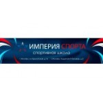 Отзывы людей о Империя спорта - Москва, Крылатская улица, 16