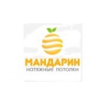 Отзывы людей о Мандарин - Москва, Амурская улица, 15/1с1