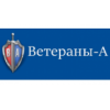 ЧОО Ветераны - А - Москва, бульвар Маршала Рокоссовского, 6к1В