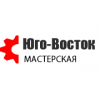 Мастерская Юго - Восток - Москва, Ставропольский проезд, вл199