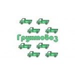 Отзывы людей о Грунтовоз - Москва, Дмитровское шоссе, 100с3