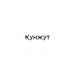 Отзывы людей о Гончарная мастерская Кунжут - Москва, улица Зацепа, 21