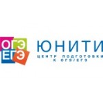 Отзывы людей о Центр подготовки к экзаменам ОГЭ/ЕГЭ ЮНИТИ - Москва, Зельев переулок, 11