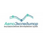 Отзывы людей о Авто Экспедитор - Москва, Рябиновая улица, 44