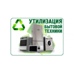 Отзывы людей о Продай технику - Москва, улица Добролюбова, 8Ас6