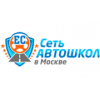 Сеть автошкол в Москве - Москва, улица Кржижановского, 13к1