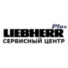 Сервисный центр liebherr - Москва, Ленинский проспект, 146