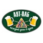 Отзывы людей о Аут Паб - Москва, Верхняя Красносельская улица, 8к3