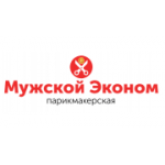 Отзывы людей о Мужской Эконом - Москва, улица Большие Каменщики, 21/8