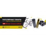 Отзывы людей о OptGoods - Москва, Ставропольская улица, 84Ас2