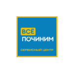 Отзывы людей о Сервисный центр Всё починим - Казань, улица Сибгата Хакима, 37