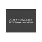 Отзывы людей о Дом Гранита - Москва, Рябиновая улица, 21