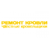 Ремонтируем кровлю.ру - Москва, улица Дмитрия Ульянова, 16к1