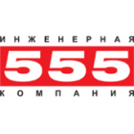 Отзывы людей о Инженерная компания 555 - Москва, Варшавское шоссе, 129к2с7