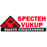 Отзывы людей о Спецтех-выкуп - Москва, МКАД, 33-й километр, 6с5