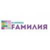 Клиника Fамилия - Екатеринбург, Екатеринбург