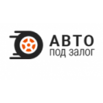 Отзывы людей о Автоломбард АвтоПодЗалог - Москва, Симферопольский бульвар, 3