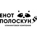 Отзывы людей о Енот Полоскун - Москва, Белореченская улица, 36к3