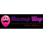 Отзывы людей о Мистер Шар - Москва, Дубининская улица, 63с11