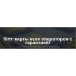 Отзывы людей о Сим кард - Москва, улица Сретенка, 18