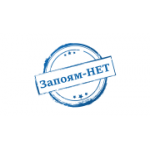 Отзывы людей о Запоям-НЕТ! - Москва, Смоленская площадь, 13/21