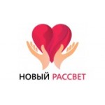 Отзывы людей о Новый Рассвет - Москва, 3-я Красногвардейская улица, 1с1