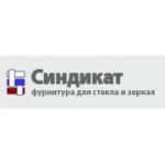 Отзывы людей о ООО «Синдикат» - Москва, 6-я Радиальная улица, 10