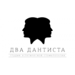 Отзывы людей о Стоматологическая клиника "Два дантиста" - Санкт-Петербург, Московский проспект, 183-185Б