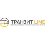 Отзывы людей о Транспортная компания «ТРАНЗИТ LINE» - Москва, Микрорайон В, 55