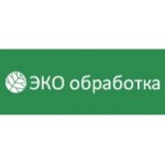 Отзывы людей о Эко обработка - Москва, Коровинское шоссе, 2А