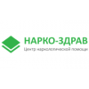 Нарко-Здрав - Москва, Каширское шоссе, 58к2