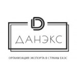 Отзывы людей о ДАНЭКС – внешнеторговая компания - Санкт-Петербург, улица Бутлерова, 40