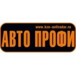 Отзывы людей о АвтоПрофи - Казань, проспект Ямашева, 93