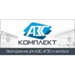 Отзывы людей о АЗС Комплект - Москва, Складочная улица, 1с5