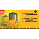 Отзывы людей о Точка опоры - Москва, Большая Косинская улица, 27с16