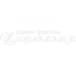 Отзывы людей о Цирюльня - Волгоград, улица 39-й Гвардейской Дивизии, 27