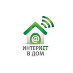 Отзывы людей о Интернет в дом - Москва, Сокольническая площадь, 4
