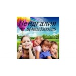 Отзывы людей о Лендгалия - Москва, улица Обручева, 6