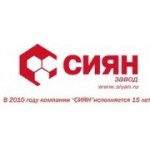 Отзывы людей о Сиян - Москва, Кисельный тупик, 3с1