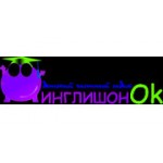 Отзывы людей о Детский сад Инглишонок - Волгоград, проспект имени В.И. Ленина, 33А