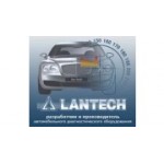 Отзывы людей о Lan tech - Москва, Нагорный проезд, 7с1