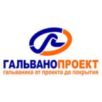 Отзывы людей о Гальванопроект - Москва, Звёздный бульвар, 21с3