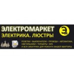 Отзывы людей о Электромаркет Akopoff.ru - Москва, Бирюлёвская улица, 51к1