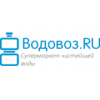 Водовоз - Москва, Шоссейная улица, 1Вс10