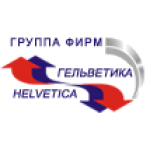 Отзывы людей о Гельветика-трейдинг - Москва, Новохохловская улица, 91с15