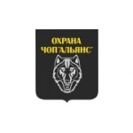Отзывы людей о Частное Охранное предприятие Альянс М - Москва, Кольская улица, 8
