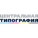 Отзывы людей о Центральная типография - Москва, Большая Садовая улица, 5/1